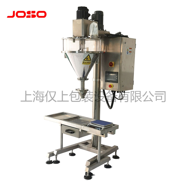 半自動(dòng)定量式包裝機(jī)