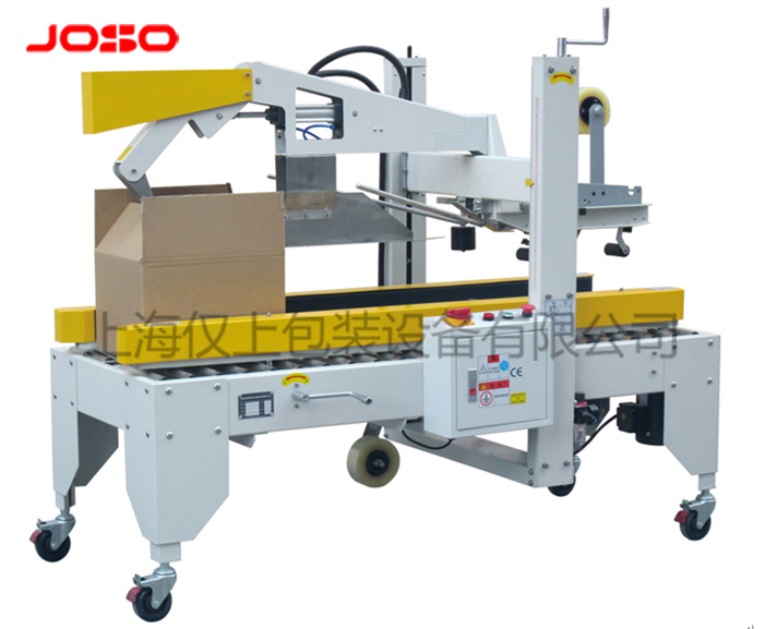 自動折蓋膠帶封箱機(jī)