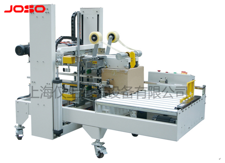 自動四角邊封箱機(jī)